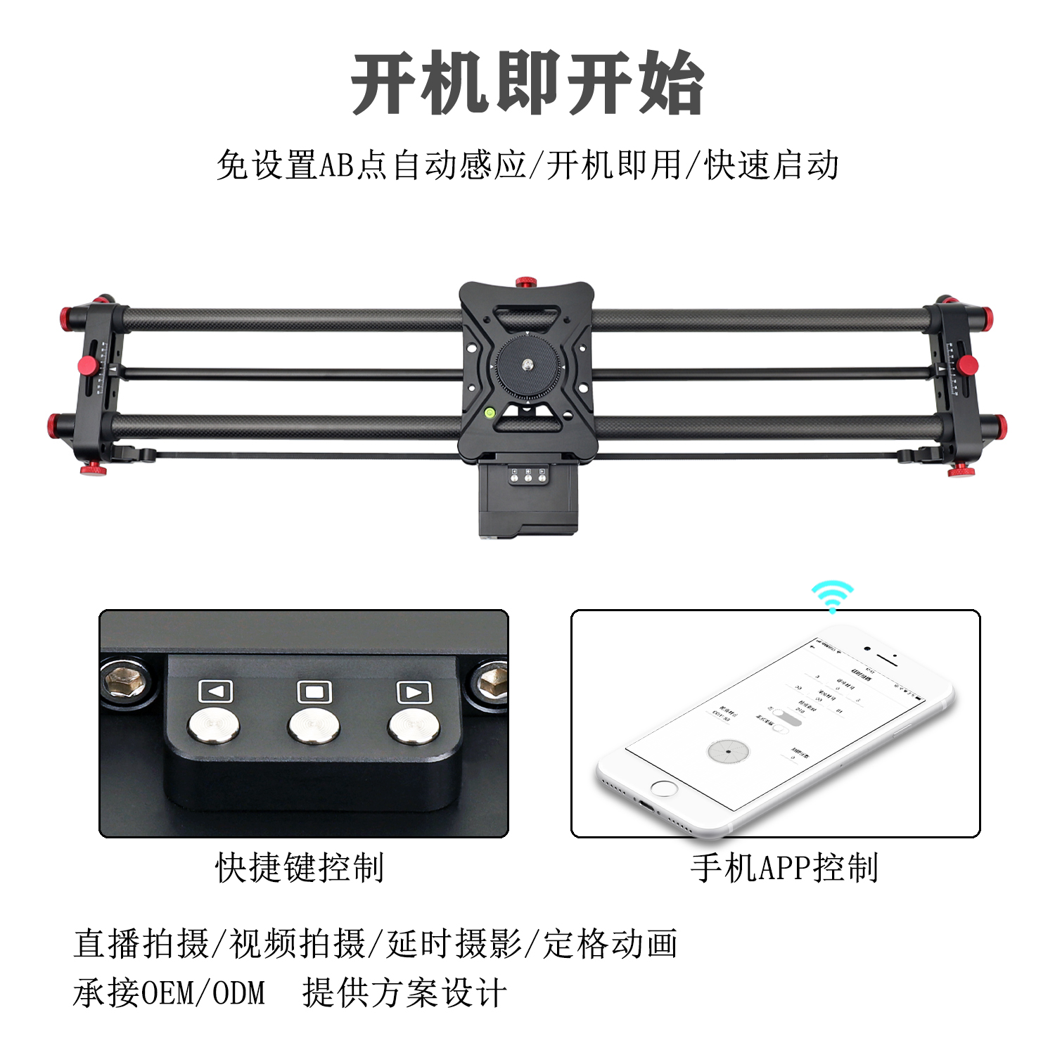 S682Electric camera slider